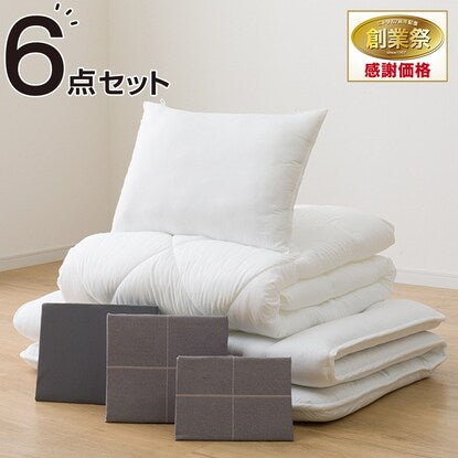 Ready-to-use 6-piece bedding set, single size (WP/GY S2401 S)