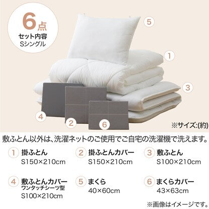 Ready-to-use 6-piece bedding set, single size (WP/GY S2401 S)