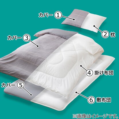 Ready-to-use 6-piece bedding set, single size (WP/GY S2401 S)