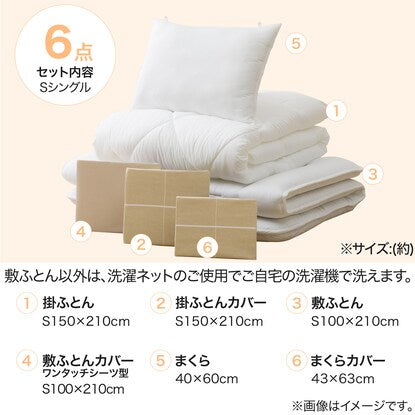 Ready-to-use 6-piece bedding set, single (WP/BE S2401 S)