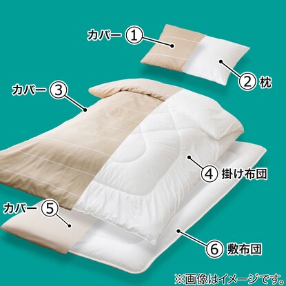 Ready-to-use 6-piece bedding set, single (WP/BE S2401 S)