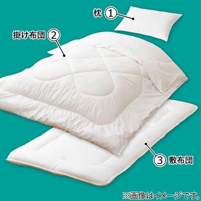 No cover, temperature regulating anti-dust mite bedding 3-piece set, semi-double (S2305 SD)