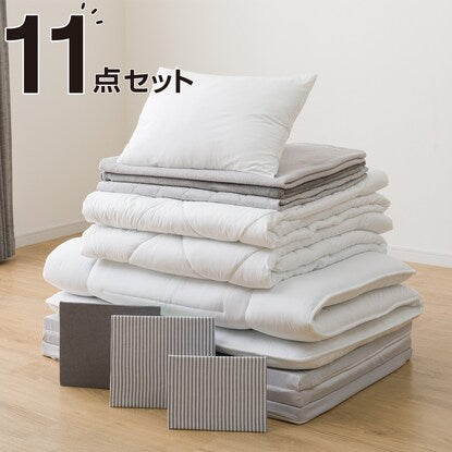 All-in-one anti-dust mite bedding 11-piece set, single (S2307 S)