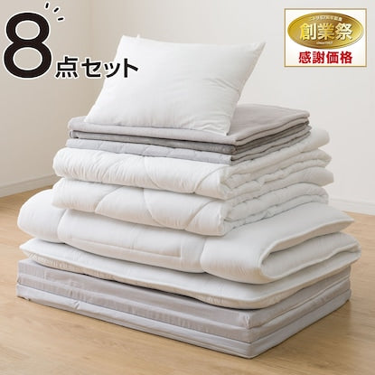 All-in-one dust mite-proof bedding set (8 pieces) without cover, semi-double (S2307 SD)