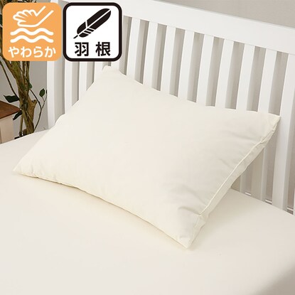 Feather pillow (medium) (Veel 2 MID)