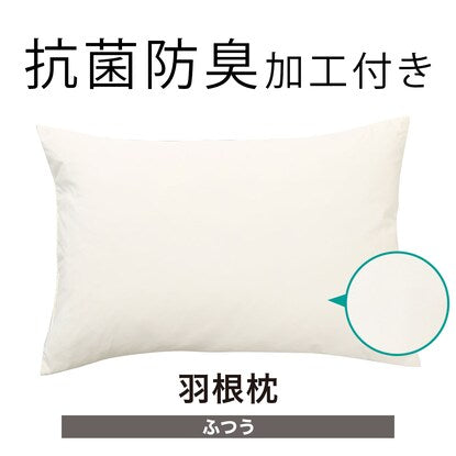 Feather pillow (medium) (Veel 2 MID)