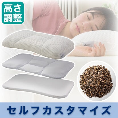 Pillow with 10 height adjustment positions (buckwheat) 