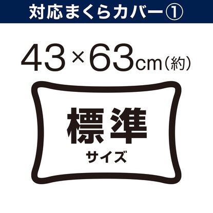 Pillow with 10 height adjustment positions (buckwheat) 