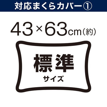 高さ10ヵ所調整できる枕（パイプ）