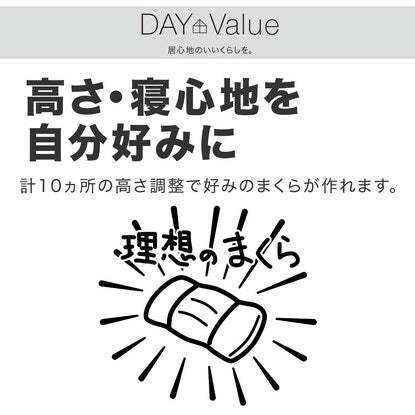 高さ10ヵ所調整できる枕（パイプ）