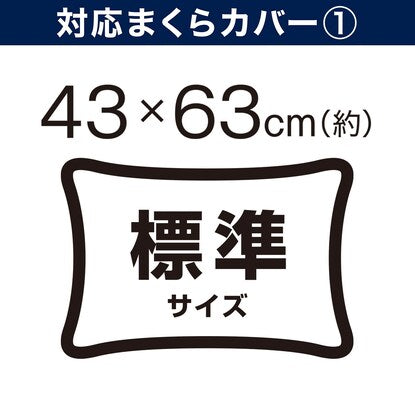 高さ10ヵ所調整できるまくら（ラテックス）