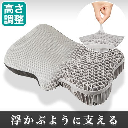 3D pillow that supports you like you're floating (P2201)