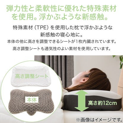 3D pillow that supports you like you're floating (P2201)