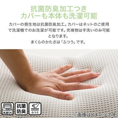 3D pillow that supports you like you're floating (P2201)