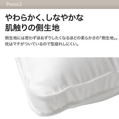 Hotel style pillow, semi-long size (N Hotel 3)