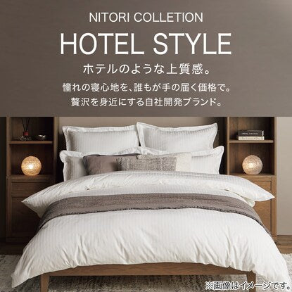 Hotel style pillow, semi-long size (N Hotel 3)