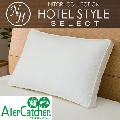 Hotel style pillow with 4 major deodorizing functions (N Hotel 3 Select)