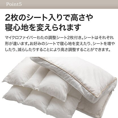 Premium hotel style pillow with feathers (N Hotel 3D Premium)