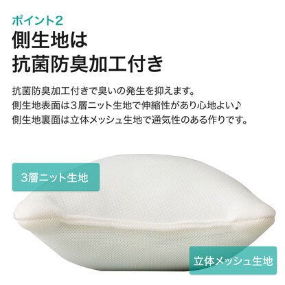 Antibacterial and deodorizing memory foam chip pillow (N chip 3 HI P2205)