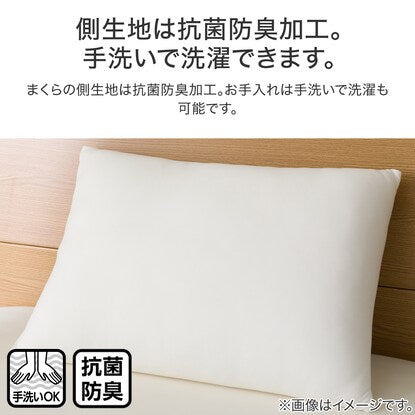 Marshmallow touch soft and fluffy pillow (P2209)