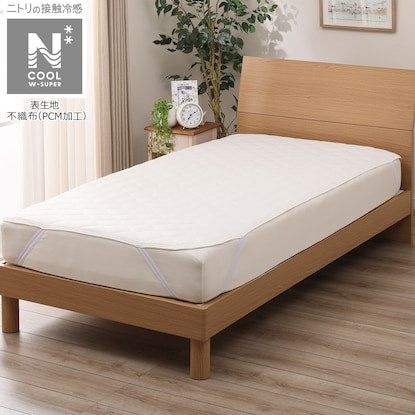 Double-sided mattress pad, single size (N Cool WSP oi WH S)