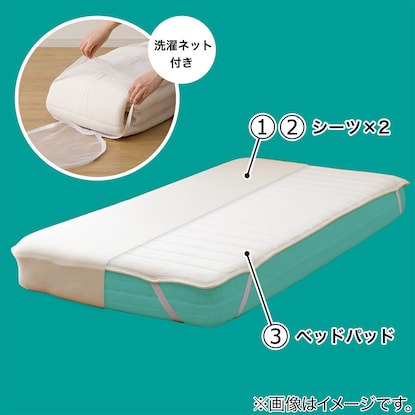 Elastic bed pad &amp; stretchy multi-purpose sheet 3-piece set, semi-double (SD B2203)