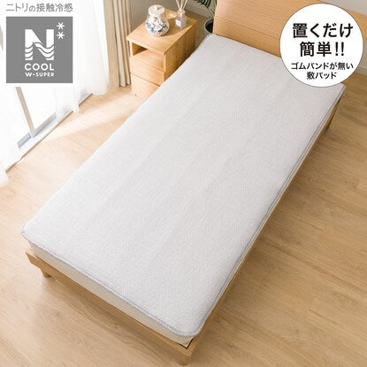 Easy to place, just place it on the mattress pad, single size (N Cool WSP + Mesh n S)