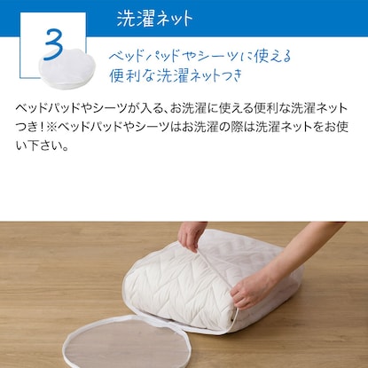 Bed pad &amp; multi-purpose sheet 3-piece set Double (Yomoukon D B2201)