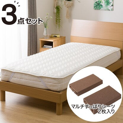 Bed pad &amp; multi-purpose sheet 3-piece set, semi-double (Yomoukon SD DBR B2201)