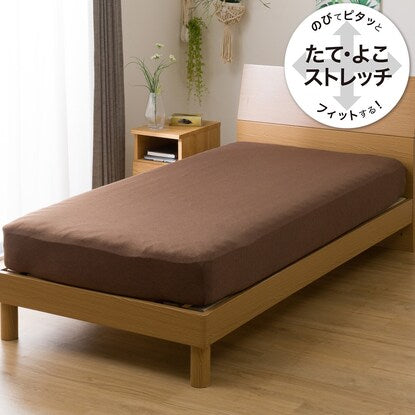 Bed pad &amp; multi-purpose sheet 3-piece set, semi-double (Yomoukon SD DBR B2201)