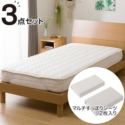 Bed pad &amp; multi-purpose sheet 3-piece set, double (Yomoukon D GY B2201)