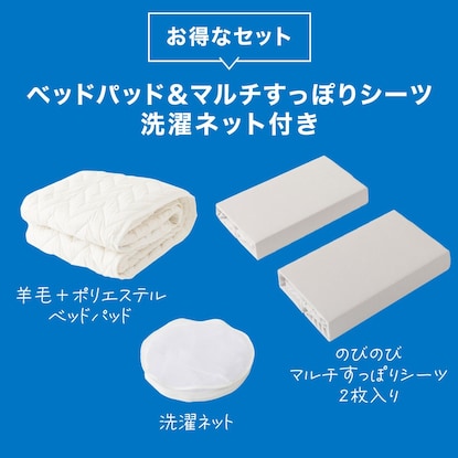 Bed pad &amp; multi-purpose sheet 3-piece set, double (Yomoukon D GY B2201)