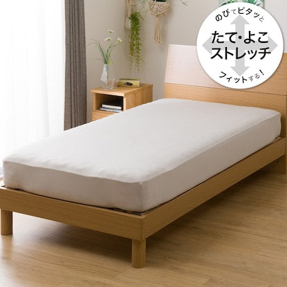 Bed pad &amp; multi-purpose sheet 3-piece set, double (Yomoukon D GY B2201)