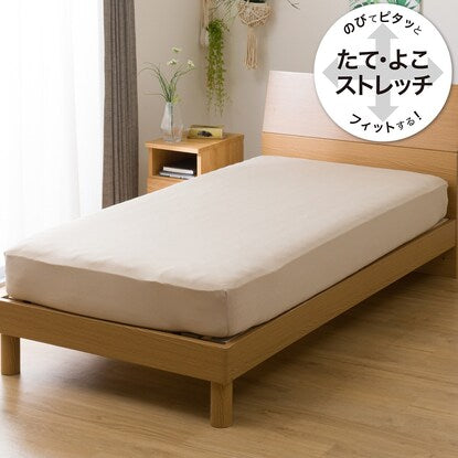 Bed pad &amp; multi-purpose sheet 3-piece set, semi-double (Yomoukon SD BE B2201)