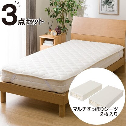 Double-sided bed pad &amp; stretchy multi-purpose sheet 3-piece set, single (S B2202 mesh pad)