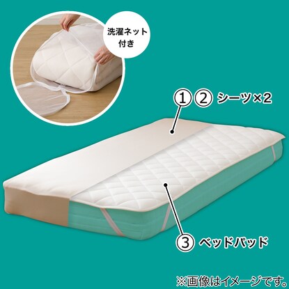 両面使えるベッドパッド＆のびのびマルチすっぽりシーツ３点セット クイーン（BE Q B2202 メッシュパッド）