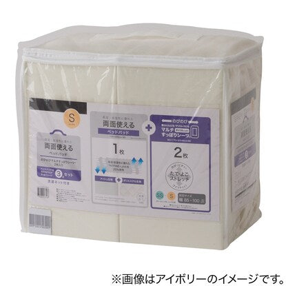 両面使えるベッドパッド＆のびのびマルチすっぽりシーツ３点セット クイーン（BE Q B2202 メッシュパッド）