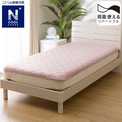 Double mattress pad with elastic band (N Cool SP D RO S2302)