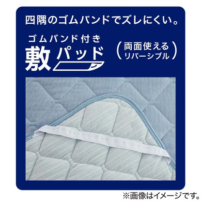 Double mattress pad with elastic band (N Cool SP D RO S2302)