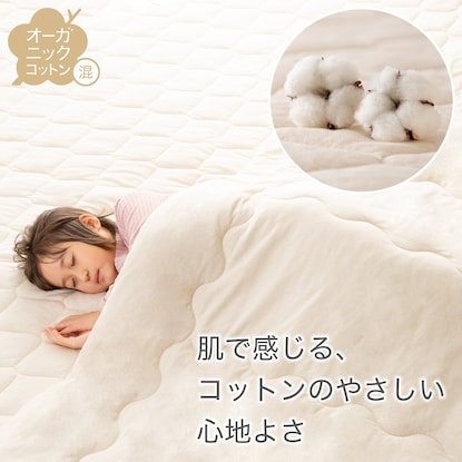 Bed Pad Queen (Organic Cotton Blend OG2 Q GY T01)