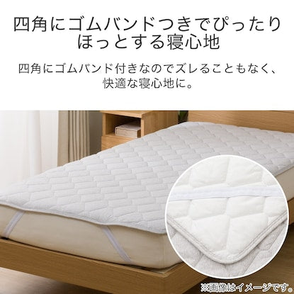 Bed Pad Queen (Organic Cotton Blend OG2 Q GY T01)