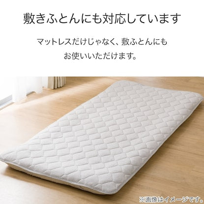 Bed Pad Queen (Organic Cotton Blend OG2 Q GY T01)