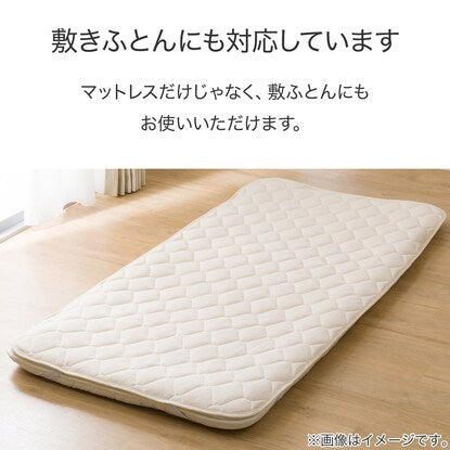 Bed Pad Queen (Organic Cotton Blend OG2 Q BE T01)