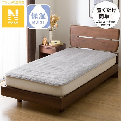 Easy to place, semi-double mattress pad (N Warm GY SD A2310)