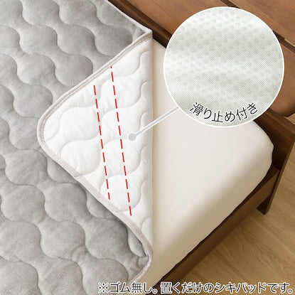 Easy to place, just place it on the mattress pad, double size (N Warm WSP GY D A2312)