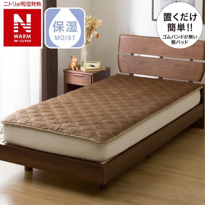 Easy to place, just place it on the mattress pad, semi-double (N Warm WSP BR SDA2312)