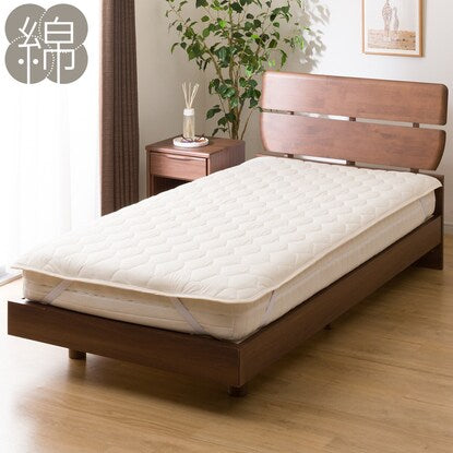 Smooth and quick-drying cotton bed pad, single size (B2303 S)