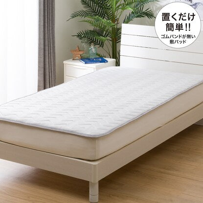 Easy to place, just place it on the mattress pad, single size (N Cool WSP+Comfort S S2404)