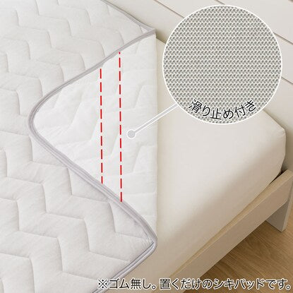 Easy to place, just place it on the mattress pad, single size (N Cool WSP+Comfort S S2404)