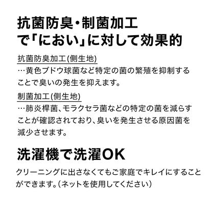 完全2層式 ホテルスタイル掛布団 シングル（Nホテルセレクト S）